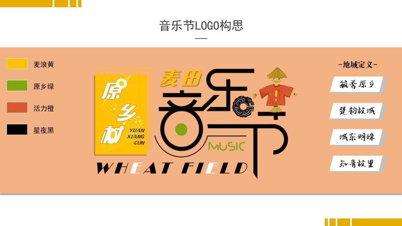 宏图安达影视影视制作